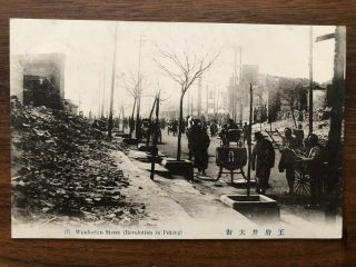 China Old Postcard Chinese Revolution In Peking Wanfuchin Street Scene
