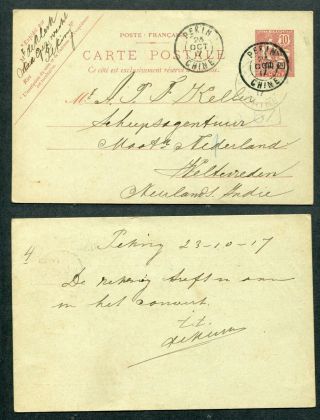1917 French Post Office In China 4c On 10f P.  S.  Postcard Peking To Holland??