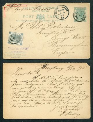 1898 China Hong Kong Gb Qv 1c Postal Stationery Postcard (uprate 4c Stamp) To Uk