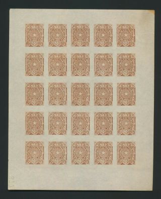 Paraguay Stamps 1886 10c Officials Proof Sheet No.  377,  Patterned Rev,  Signed