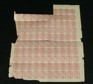 China Manchukuo 1944 Sc 154,  155 Near Full Sheet 94 Stamps Freak Roulette
