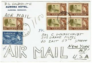 Sarawak 1957 Sibu Cancel On Airmail Cover To The U.  S.