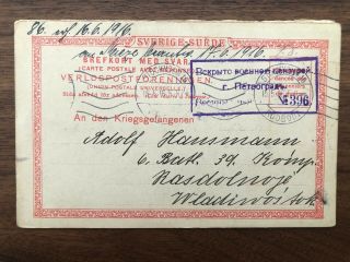 China Russia Sverige Old Reply Postcard Prisoner Post To Wladiwostok 1916