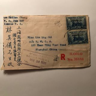 1939 Philippines Registered Mail Cover - Iloilo,  P.  I.  To China