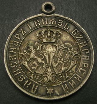 Bulgaria Medal 1885 - Silver - Serbian Bulgarian War - 3693