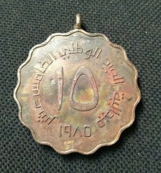 1985 Oman Medal For 15 Years Sultan Qaboos Bin Saeed 33.  67 Grams 37.  8 Mm L@@k