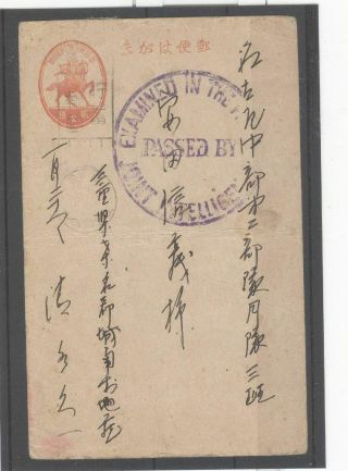 Japan Postal Card From Saipan With Military Censor