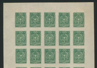 PARAGUAY STAMPS 1886 7c OFFICIALS PROOF SHEET No.  77,  PATTERNED REVERSE,  SIGNED 3