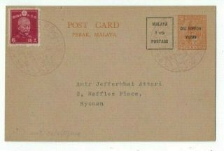 Japan Occupation Of Malaya Overprinted 2c Perak Postal Card