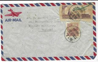 China Prc 1951 Airmail Cover To England