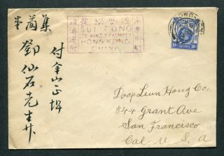 1915 China Hong Kong Gb Kgv 10c Stamp On Cover To U.  S.  A.