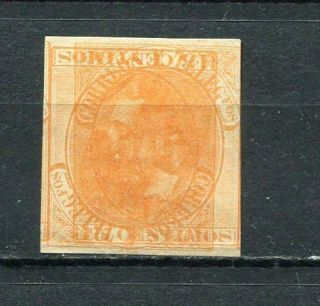 Spain 1879 Imperf Error Print Waste Double Print One Inverted Mng 6421