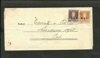 Argentina 1931 Official Cover W/ministerial Postage (m.  O.  P. )