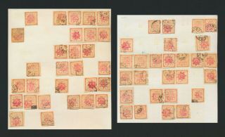 Midle East Stamps 1902 Lion Typeset 2nd Print 5ch,  Plates 1,  2 Bernard Lucas