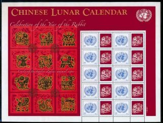 United Nations Un Ny 2011 (s40) Year Of Rabbit Personalized Sheet Mnh