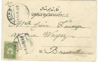 Turkey Ottoman 1905 Postcard Chio To Belgium
