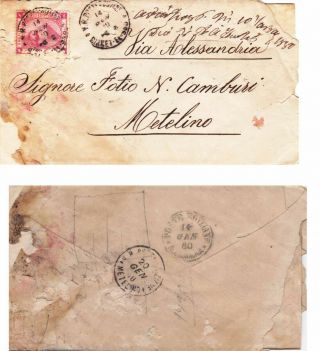 Greece,  Egypt.  Alexandria.  1880 A Mailed Cover (el) To Memtelin.  Lesvos