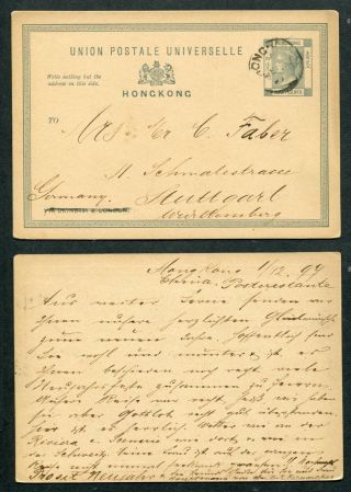 1899 China Hong Kong Gb Qv 4c Postal Stationery Postcard To Germany