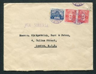 1934 Japanese P.  O.  In China With Japanese Stamps On Cover Ijpo Darien To Gb Uk
