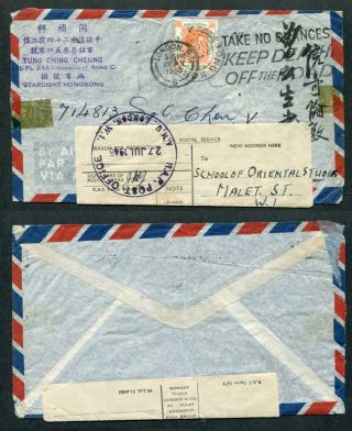 16.  07.  1946 Hong Kong Kgvi $1 Stamp On Airmail Cover To Gb Uk With Slogan