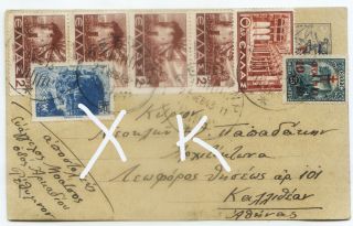 Greece Rethymno Stationery During Wwii 1943 Mailed To Kallithea Athens.