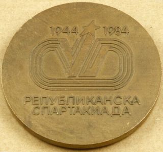 Torch Relay Spartakiad Summer Games 1944 - 1984 Medal 60mm 2