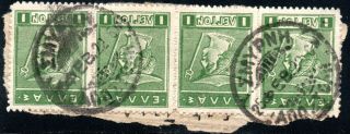 Greece.  1922 Minor Asia Smyrne,  Smyrna Postmark,  Signed Upon Req.  Z312