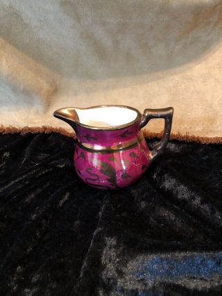 Cumbow,  England - Copper Luster Pink Mini Pitcher - 2 3/4 "