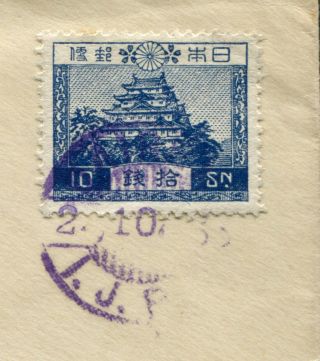 1935 Japanese P.  O.  in China with Japanese stamp on cover IJPO Darien to GB UK 2