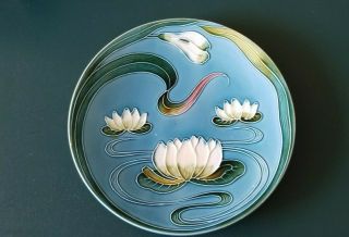 Antique Art Nouveau Majolica Water Lilies Large 10 " Plate George Zell Baden