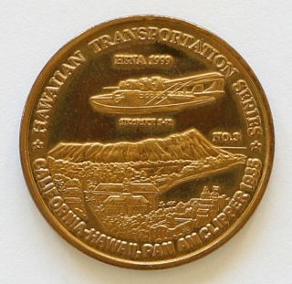 Bronze Medal Pan Am Clipper 1935 Sikorsky S - 42 Haleiwa Centennial 1899 - 1999