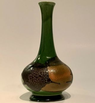 Vintage Royal Haeger Green Earth Wrap Crackle Glaze Artware Bud Vase,  7.  5”,  Usa