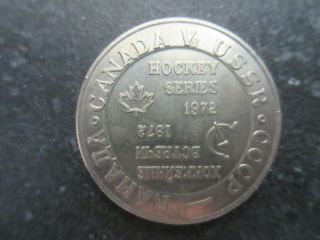 1972 Canada Vs Ussr Hockey Series Medallion