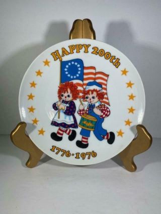 Vintage Raggedy Ann & Andy Annual Collector Plate Happy 200th 1975
