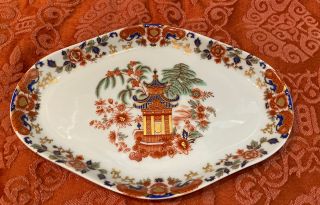 Vintage Mottahedeh Vista Alegre Porcelain Dish Asian Garden Scene Portugal