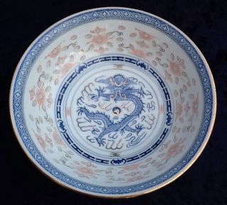 Vintage Blue Dragon Pearl Rice Pattern W Red Accents & Gold Trim Serving Bowl