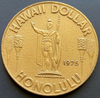 1975 Hawaii $1 Dollar Honolulu - Aloha From Hawaii Chamber Of Commerce Token