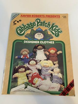 Xavier Roberts Presents Cabbage Patch Kids Designer Clothes Patterns