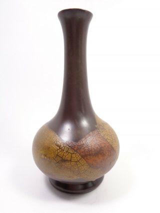 Vintage 1968 - 1974 Royal Haeger 7 " Bud Vase Brown Earth Glaze Artware Line Usa