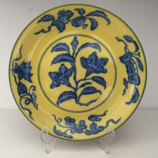 Vintage Mottahedeh Vista Alegre Porcelain Chinese Hung Chih Ming Dynasty Bowl