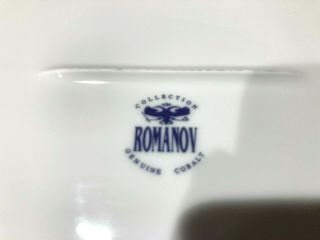 ROMANOV Med.  Serving Platter 11 1/4 