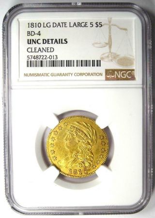 1810 Capped Bust Gold Half Eagle $5 Coin - NGC Uncirculated Details (UNC MS) 2
