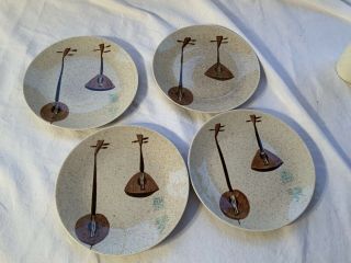 4 Red Wing Lute Song 7 1/4” Salad Plates