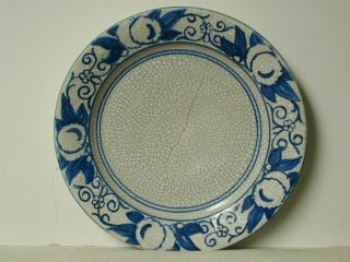 Early Period Dedham Pottery 8 1/2 " Horse Chestnut Pattern Plate,  1896 - 1928
