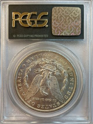 1890 - CC Morgan Silver Dollar PCGS MS63 2