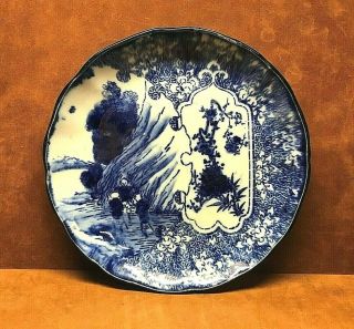 Vintage Flow Blue 8 1/4 " Plate Chinese W/ 3 People & Mountain
