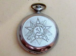 Molnija Order Of Victory 1941 - 1945 Cal.  3602 Ussr Vintage Mechanical Pocket Watch