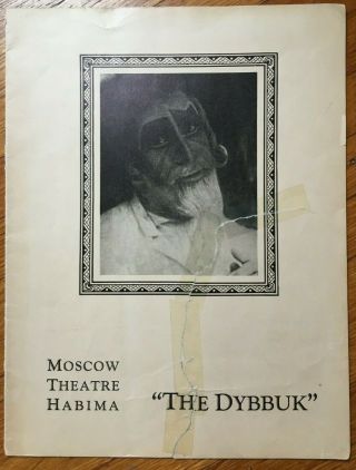 Moscow Theatre Habima " The Dybbuk " Tour Program 1927