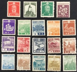 Japan Stamp Sc 257 - 275 Og H