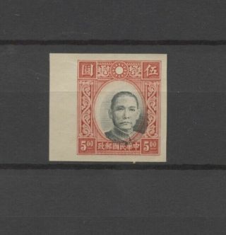 No: 101012 - China - Error - An Old Stamp W.  Misplaced Head In Oval -